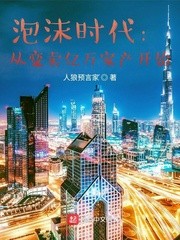 [咒回]五条悟的异世界之旅