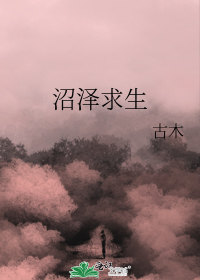 《过敏