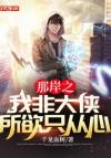 （动物、兽）人外作品合集bg（完）